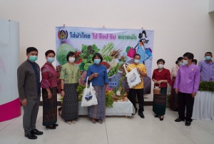สกส. เปิดตลาดสตรีแบ่งปันรัก ปลูกพืชผักปลอดภัย ครั้งที่ 3  “ใส่ผ้าไทย ไป ช็อป ชิม ตลาดผัก”