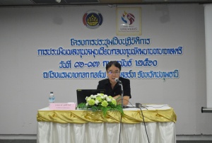 โครงการประชุมเชิงปฏิบัติการ การประเมินผลทุนหมุนเวียนกองทุนพัฒนาบทบาทสตรี