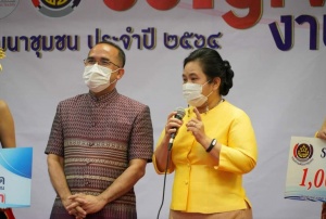 ประธานชมรมแม่บ้านพัฒนาชุมชน ร่วมเป็นกำลังใจในการประกวด "ขวัญใจงานกาชาด กรมการพัฒนาชุมชน ปี 64" เพื่อร่วมเป็นส่วนหนึ่งในการสนับสนุนสภากาชาดไทย
